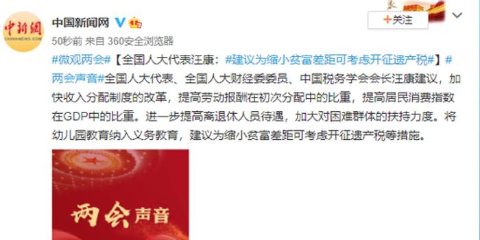  阿森纳憾平布莱顿错失缩小分差良机