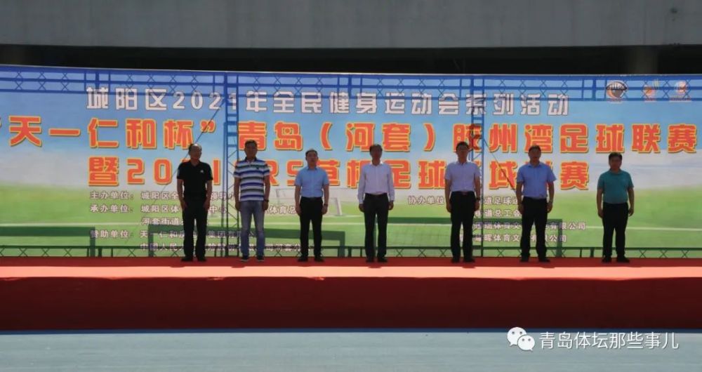  德甲霸主拜仁慕尼黑豪取联赛五连胜